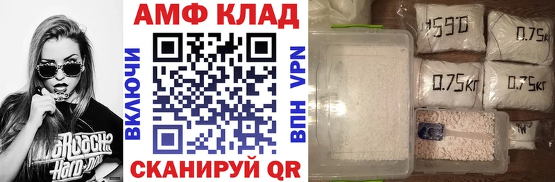 mega сайт  Губаха  Амфетамин Розовый 
