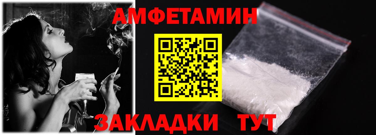 АМФ  KRAKEN ONION  Вход с VPN  Губаха  даркнет состав  АМФЕТАМИН 98% 