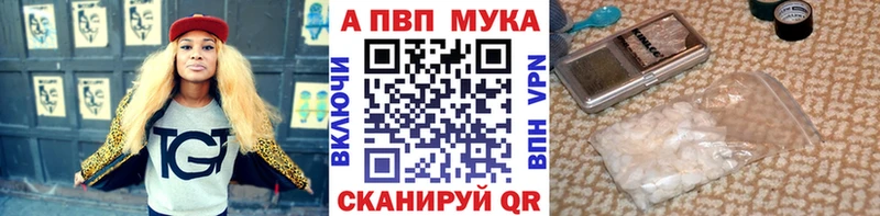 Alpha PVP мука  Губаха 