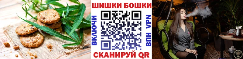 Печенье с ТГК марихуана  Губаха 