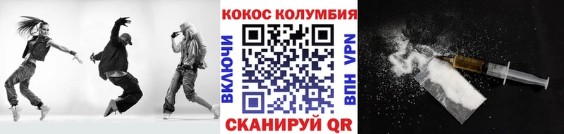 COCAIN Columbia  Губаха 