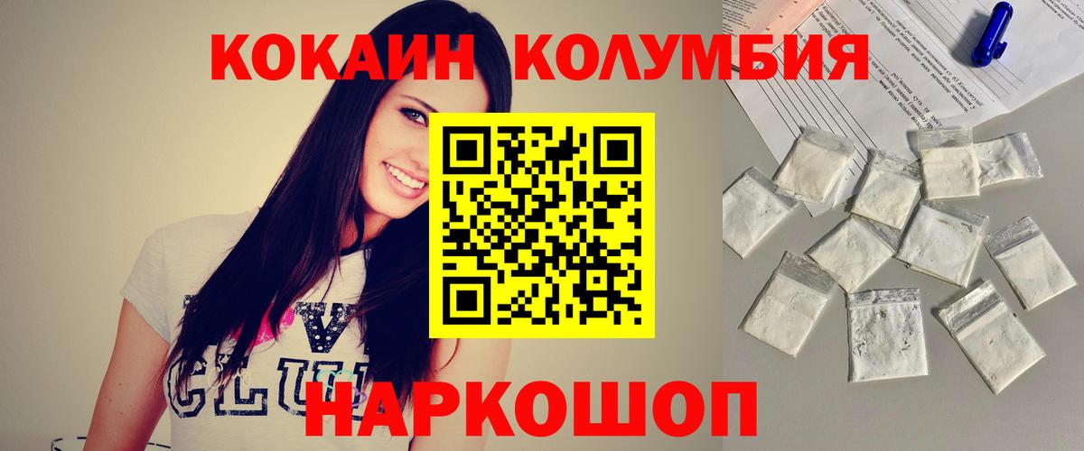 COCAIN FishScale Губаха
