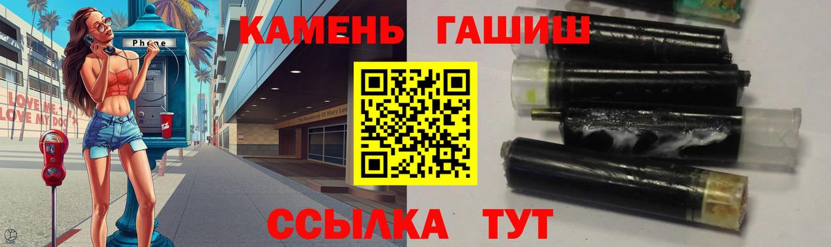 ГАШИШ Premium  ГАШИШ  Губаха  ГАШИШ индика сатива  Вход с VPN 