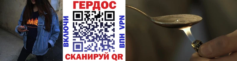 ГЕРОИН гречка где продают наркотики Губаха