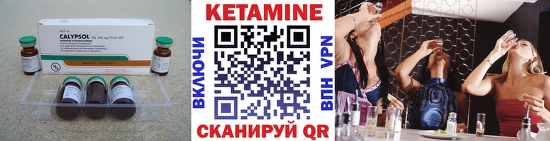 купить закладку  Губаха  КЕТАМИН VHQ 