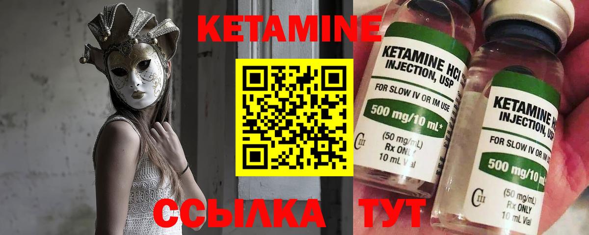Губаха  Кетамин VHQ  блэк спрут tor  Вход с VPN 