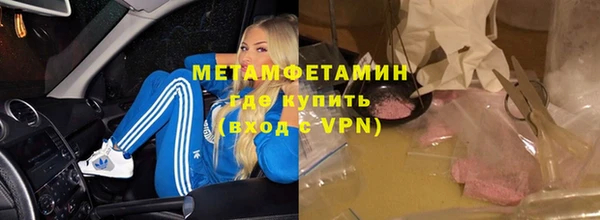 трава Балабаново