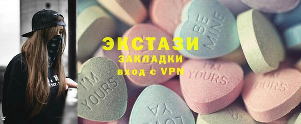 трава Балабаново