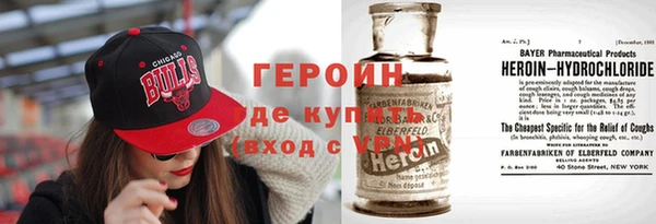 трава Балабаново