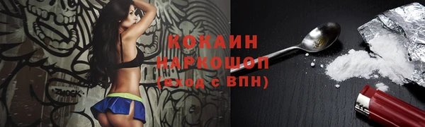 трава Балабаново