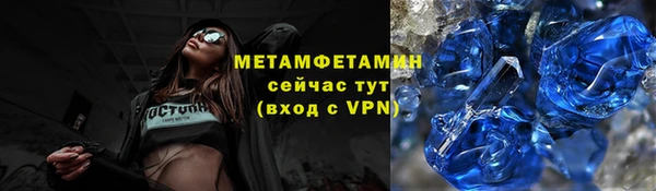 мет Балахна