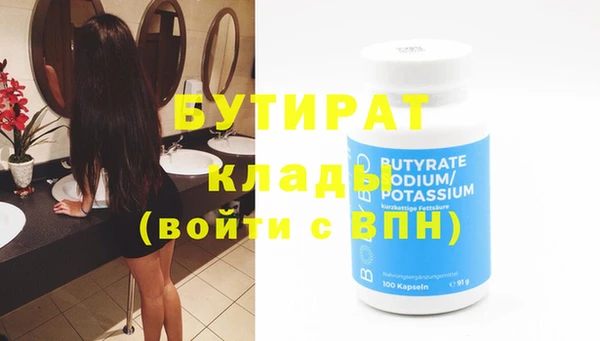 трава Балабаново