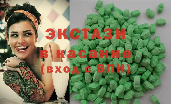 бутират Баксан