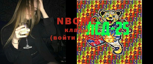 мет Балахна