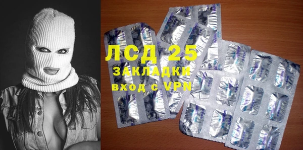 бутират Баксан