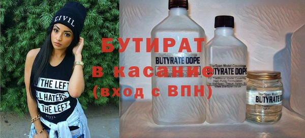 мет Балахна