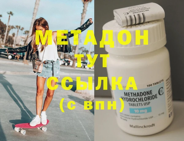 трава Балабаново