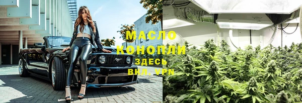 трава Балабаново