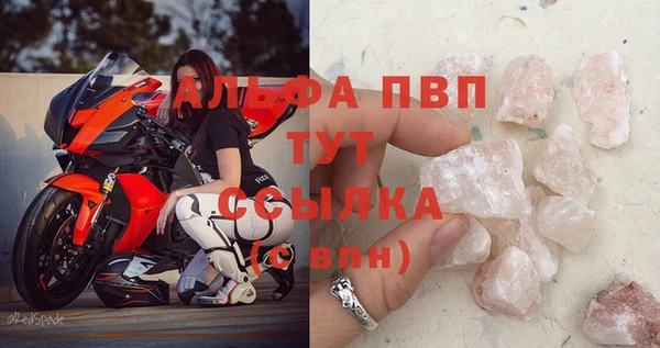 мет Балахна