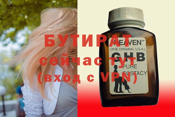 трава Балабаново