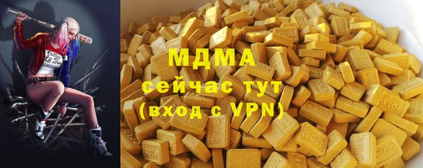 кристаллы Дмитриев