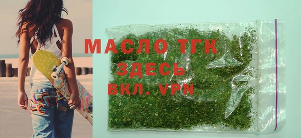бутират Баксан