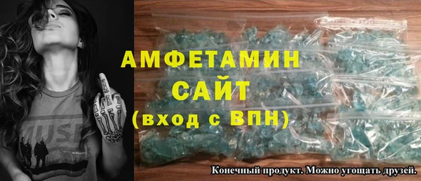 бутират Баксан