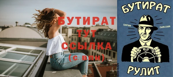 мет Балахна