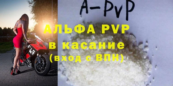 трава Балабаново