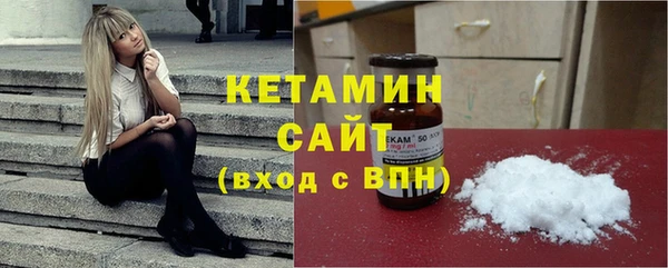 бутират Баксан