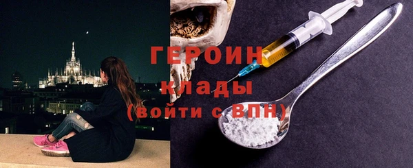бутират Баксан