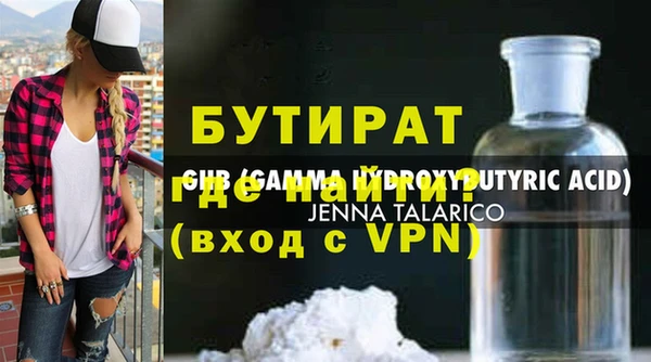 мет Балахна