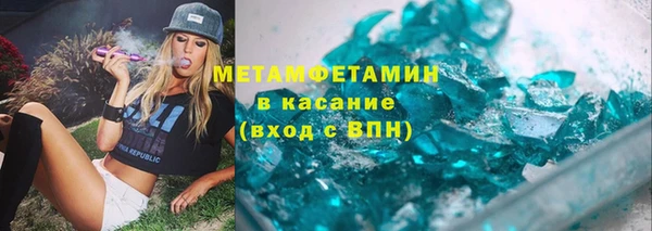 мет Балахна