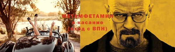 мет Балахна