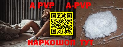 apvp Кулебаки