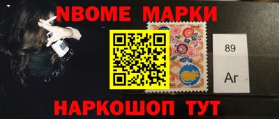 марки lsd Кумертау