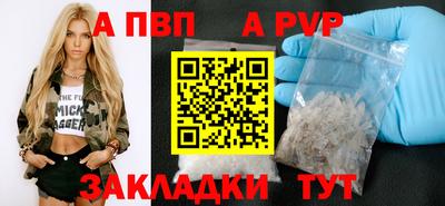 apvp Кулебаки