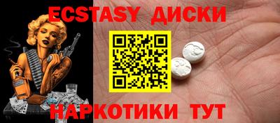 ГАЛЛЮЦИНОГЕННЫЕ ГРИБЫ Кунгур