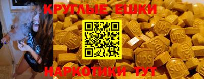 ГАЛЛЮЦИНОГЕННЫЕ ГРИБЫ Кунгур