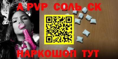 марки lsd Кумертау