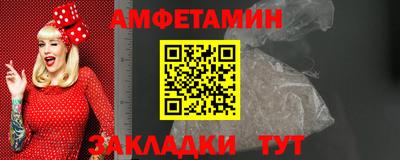 apvp Кулебаки