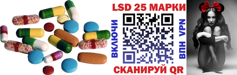 Лсд 25 экстази ecstasy Губаха