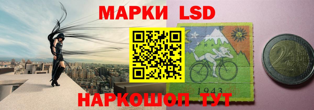 Лсд 25 экстази кислота  Вход с VPN  Губаха 