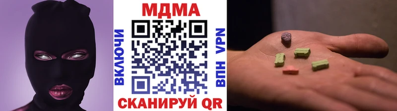 как найти закладки  Губаха  МДМА Molly 