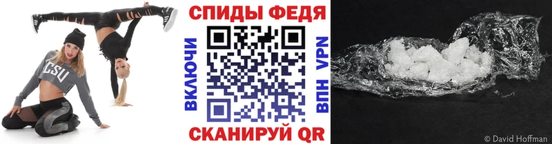 МЕТАМФЕТАМИН Декстрометамфетамин 99.9%  Губаха 