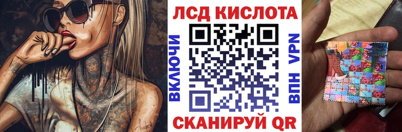 Марки NBOMe 1,5мг  Губаха 