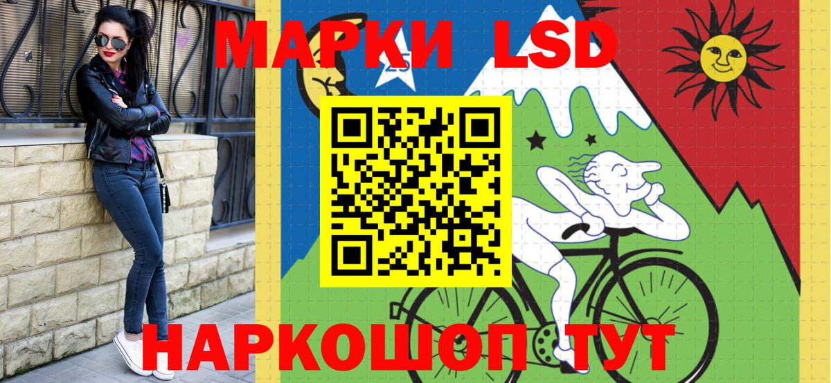 Марки 25I-NBOMe  Вход с VPN  Марки NBOMe 1,8мг  Губаха  Марки NBOMe 1,8мг 