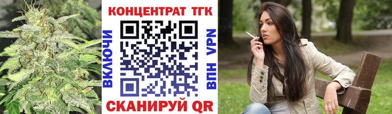 купить  сайты  Губаха  Дистиллят ТГК вейп с тгк 