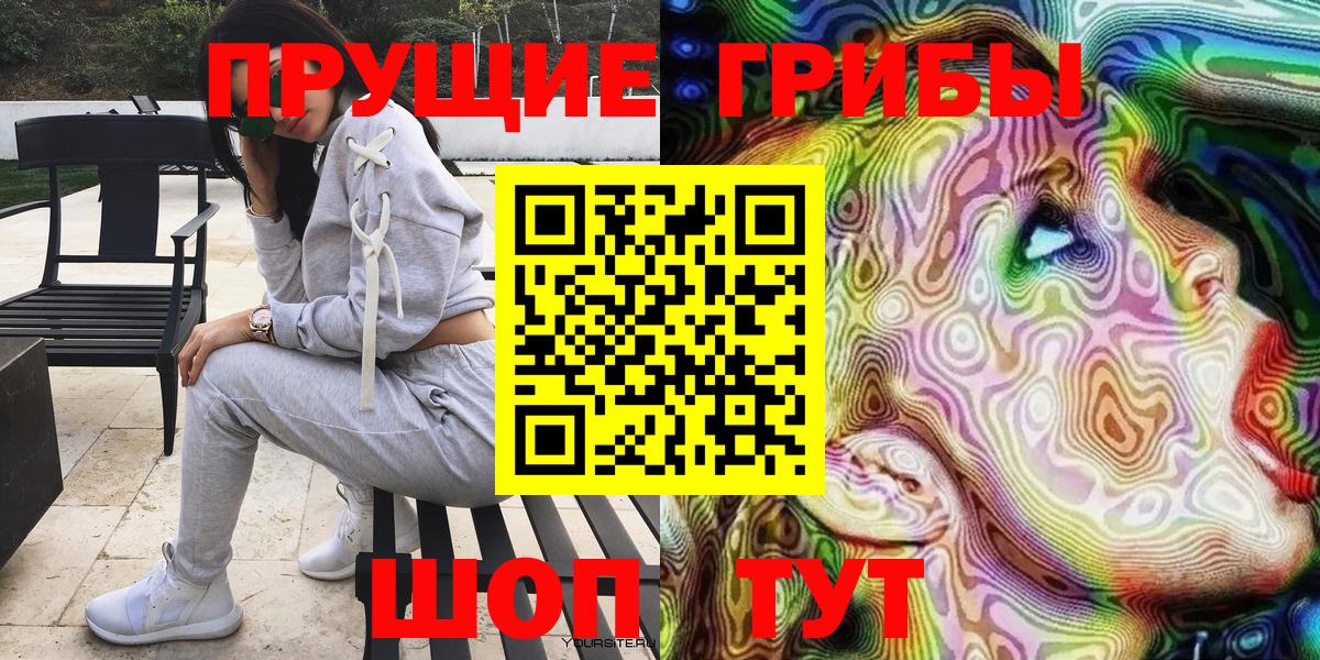 Галлюциногенные грибы GOLDEN TEACHER  Вход с VPN  Губаха 