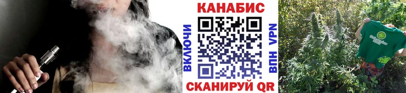 МАРИХУАНА тримм  маркетплейс клад  Губаха 